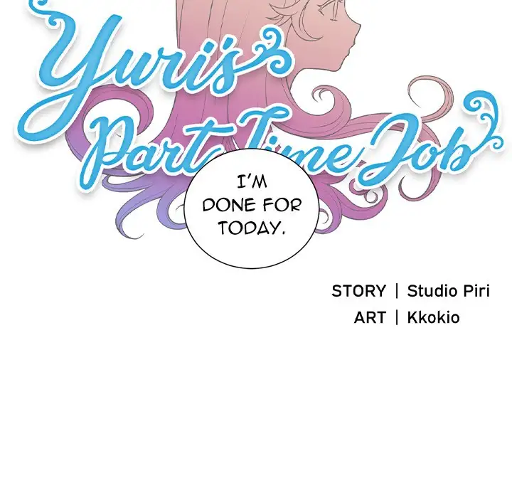 Yuri’s Part Time Job Chapter 41 - HolyManga.Net