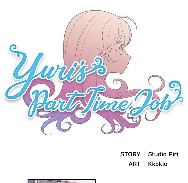 Yuri’s Part Time Job Chapter 54 - HolyManga.Net