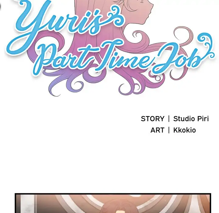 Yuri’s Part Time Job Chapter 6 - HolyManga.Net