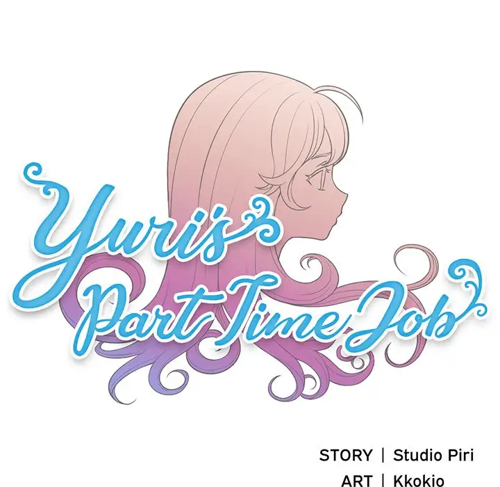 Yuri’s Part Time Job Chapter 61 - HolyManga.Net