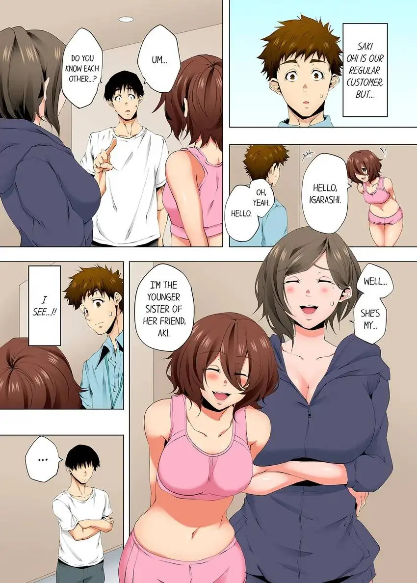 A Sexless Wife Finds Pleasures Chapter 96 - HolyManga.Net