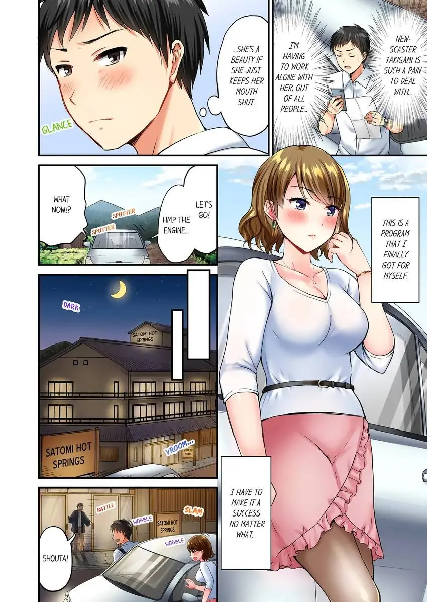 Actual Sex Under a Towel! Chapter 1 - HolyManga.Net