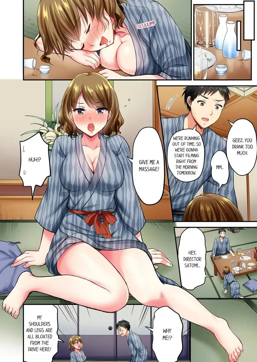 Actual Sex Under a Towel! Chapter 1 - HolyManga.Net