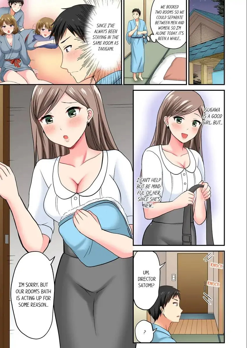 Actual Sex Under a Towel! Chapter 12 - HolyManga.Net