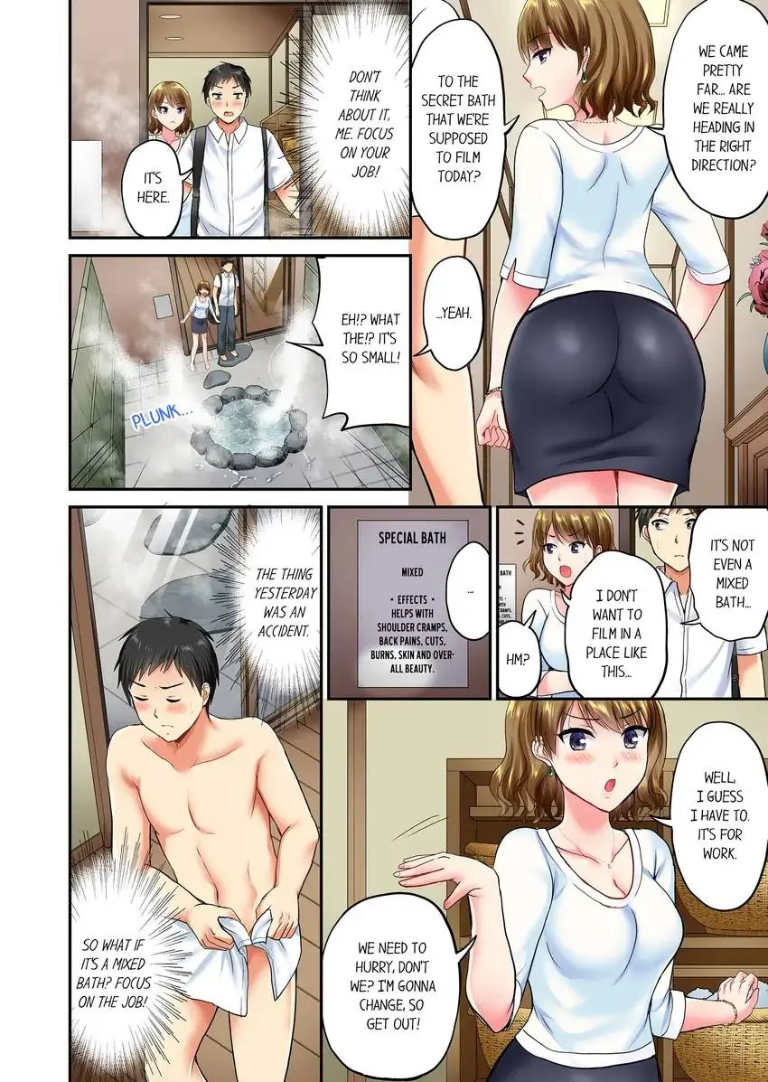 Actual Sex Under a Towel! Chapter 2 - HolyManga.Net