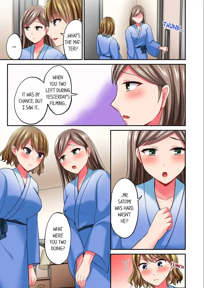 Actual Sex Under a Towel! Chapter 22 - HolyManga.Net