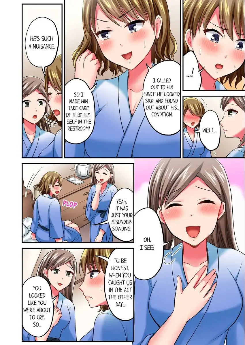 Actual Sex Under a Towel! Chapter 22 - HolyManga.Net