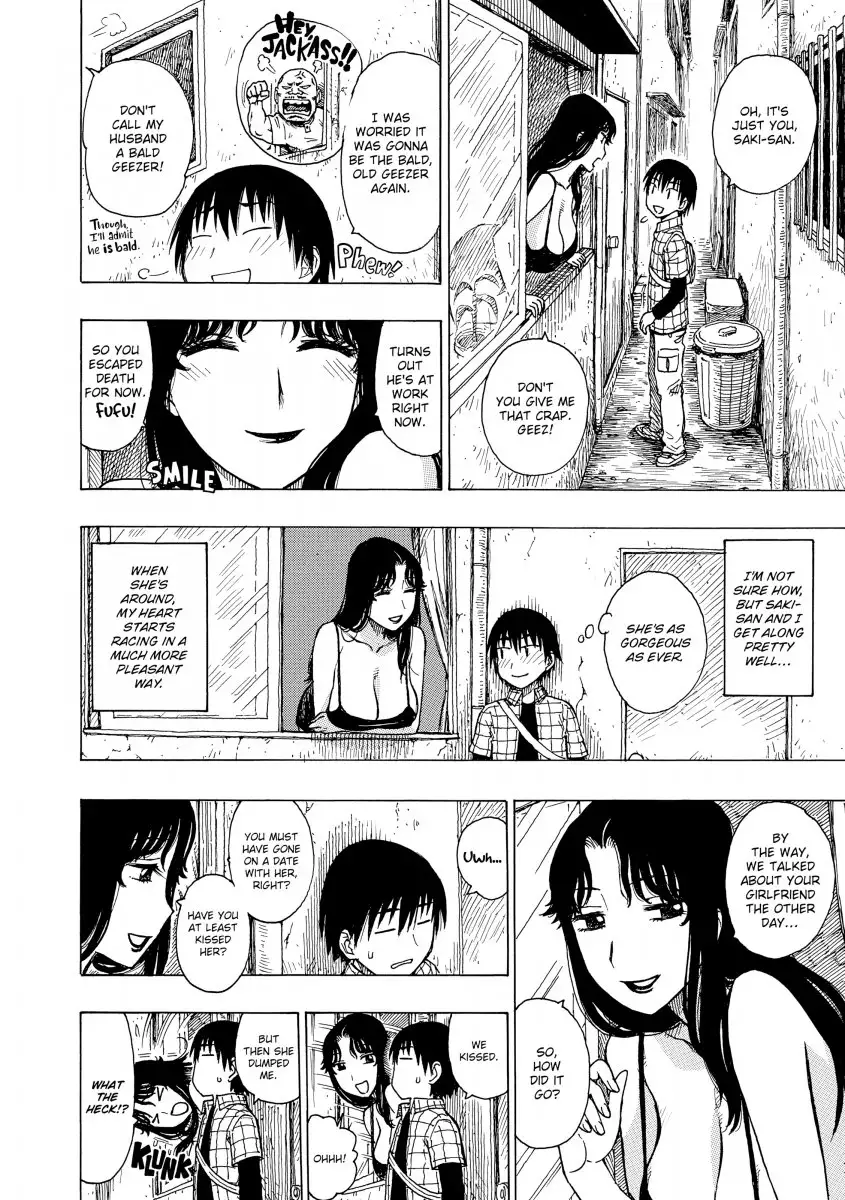 Another’s Wife Chapter 1 - HolyManga.Net