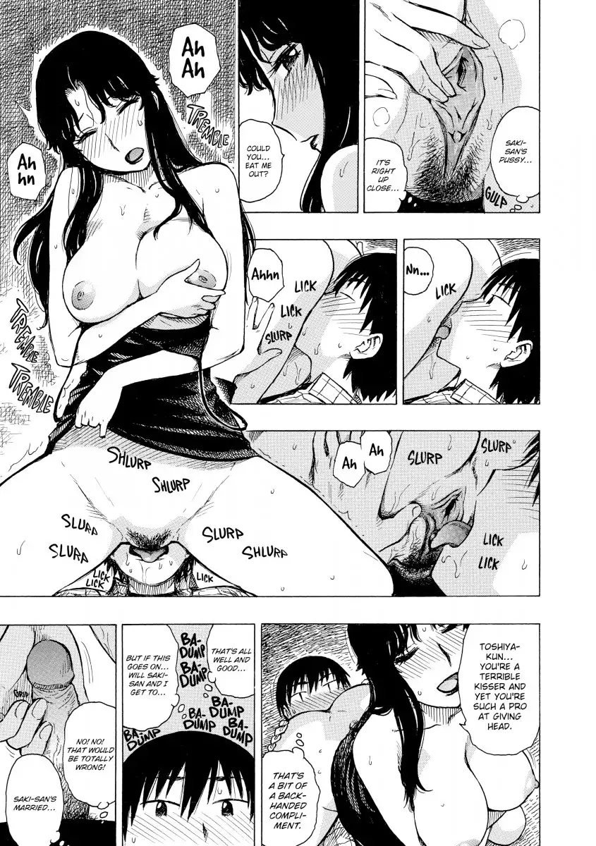 Another’s Wife Chapter 1 - HolyManga.Net