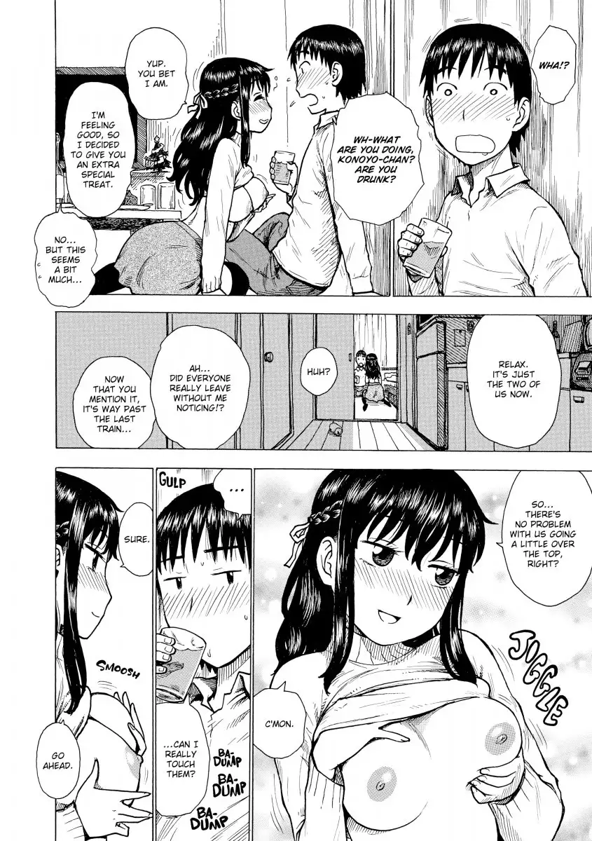 Another’s Wife Chapter 5 - HolyManga.Net