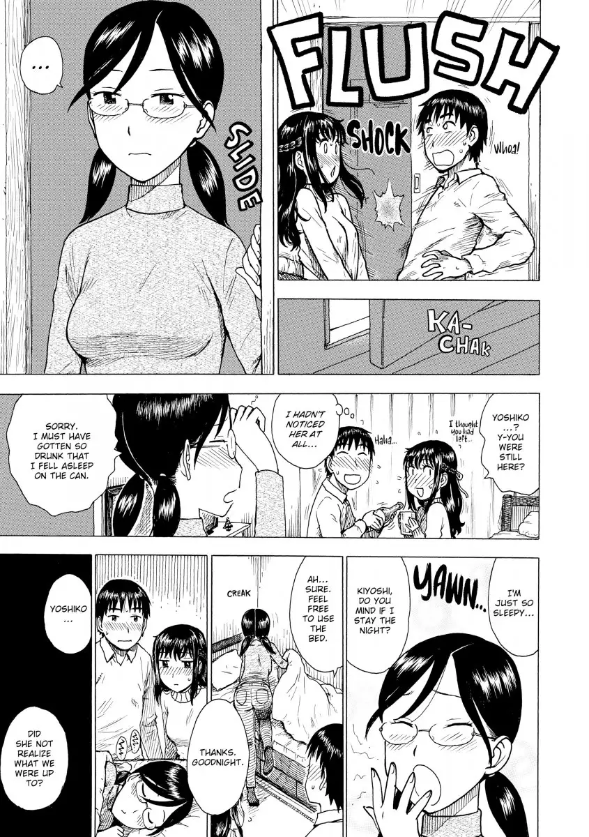 Another’s Wife Chapter 5 - HolyManga.Net