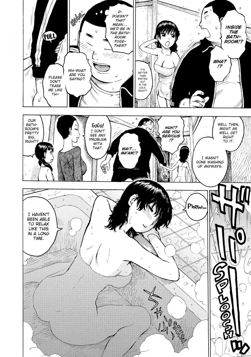 Another’s Wife Chapter 6 - HolyManga.Net