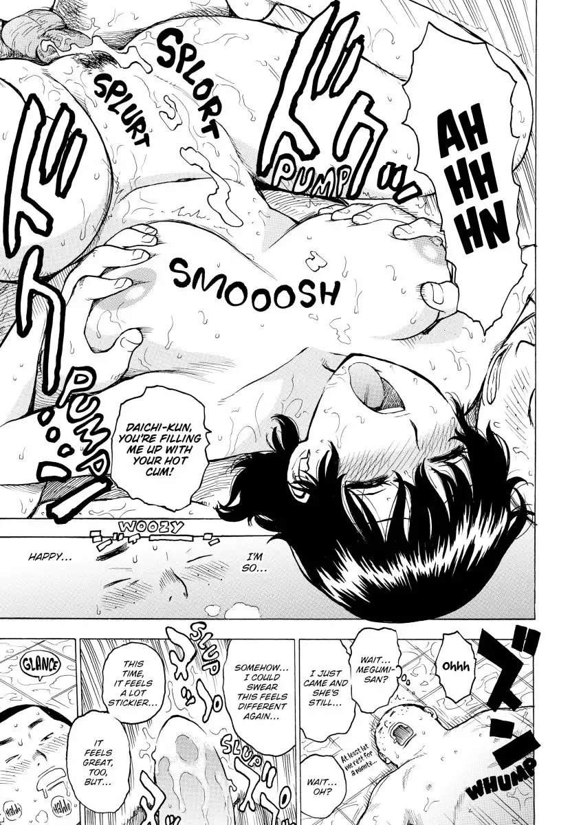 Another’s Wife Chapter 6 - HolyManga.Net