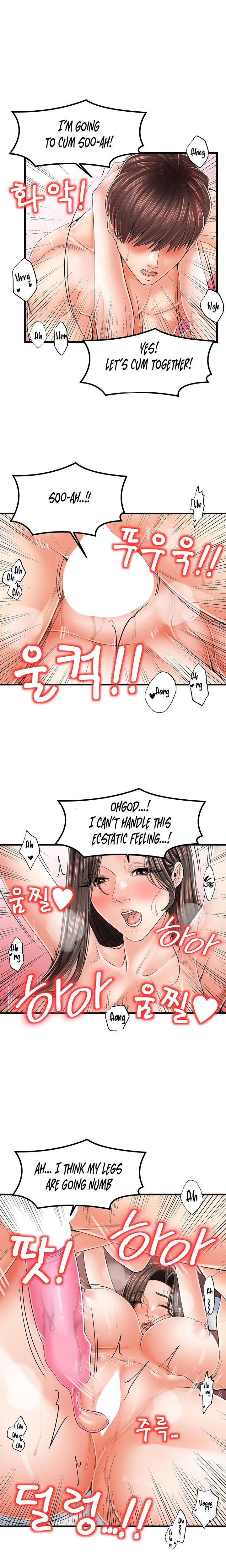 Banging Mother And Daughter Chapter 18 - HolyManga.Net