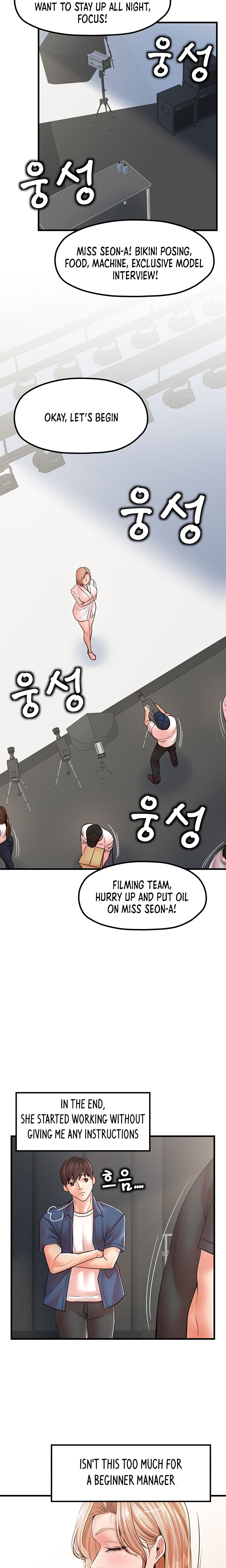 Banging Mother And Daughter Chapter 19 - HolyManga.Net