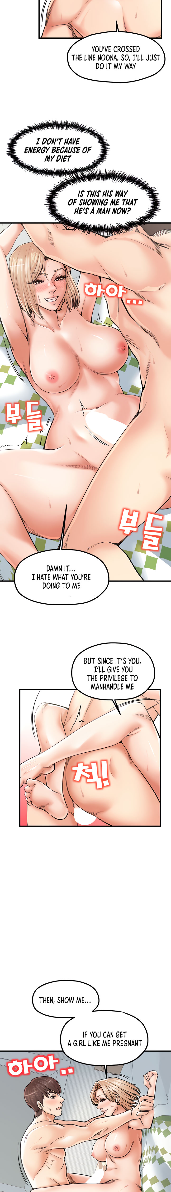 Banging Mother And Daughter Chapter 22 - HolyManga.Net