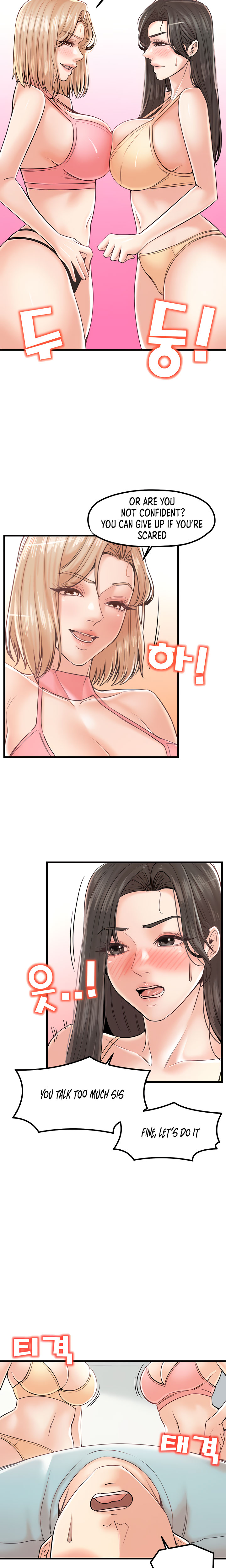 Banging Mother And Daughter Chapter 24 - HolyManga.Net