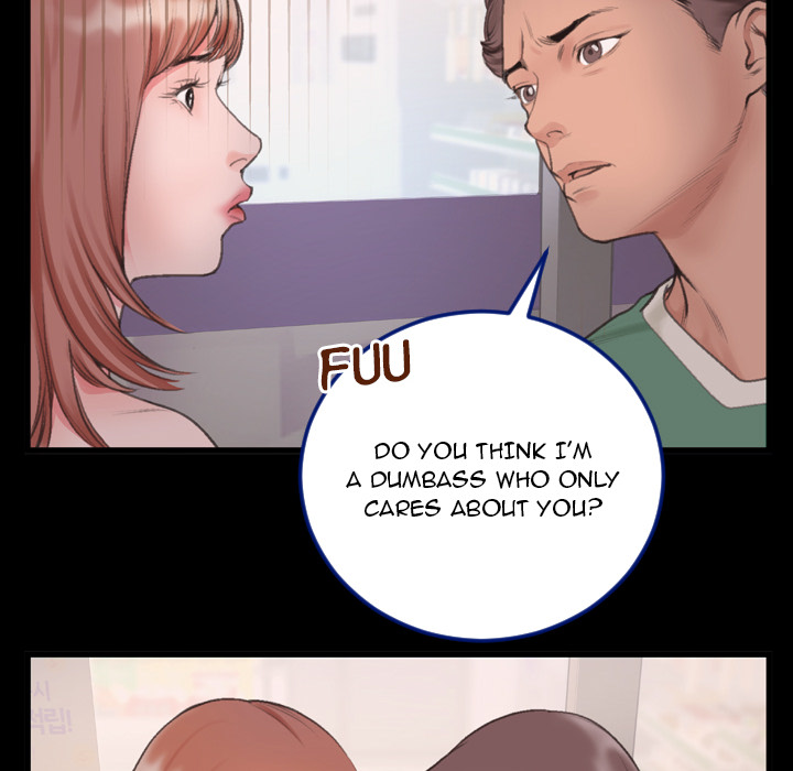 Between Us (Goinmul) Chapter 1 - HolyManga.Net