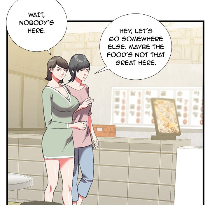 Between Us (Goinmul) Chapter 14 - HolyManga.Net