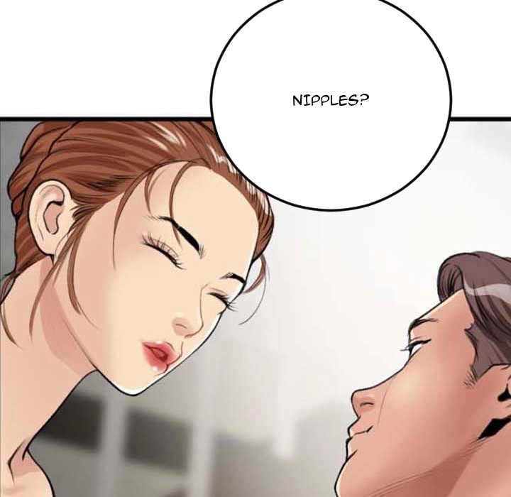 Between Us (Goinmul) Chapter 2 - HolyManga.Net