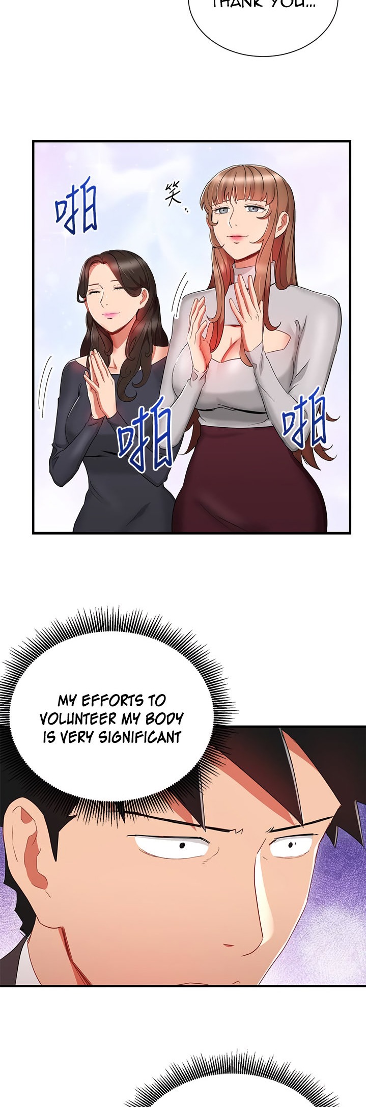 Boss Reverse Chapter 29 - HolyManga.Net