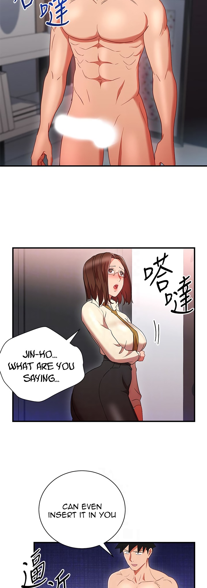 Boss Reverse Chapter 32 - HolyManga.Net