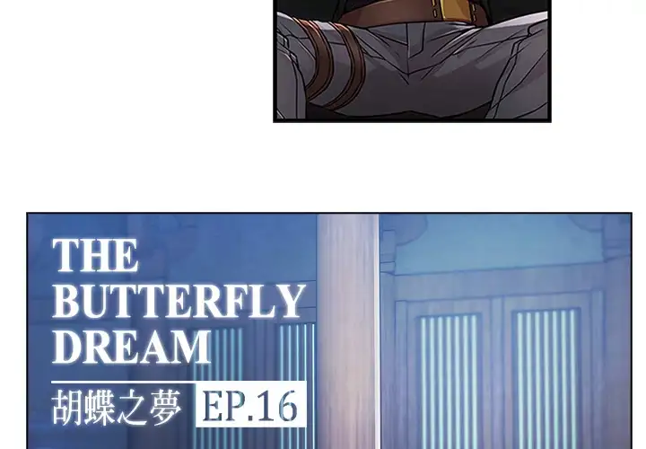 Butterfly Dream Chapter 16 - HolyManga.Net