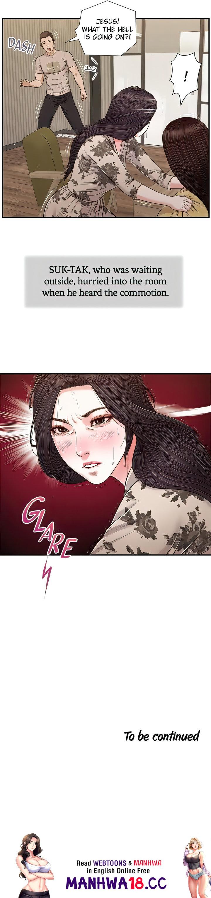 Concubine Chapter 79 - HolyManga.Net