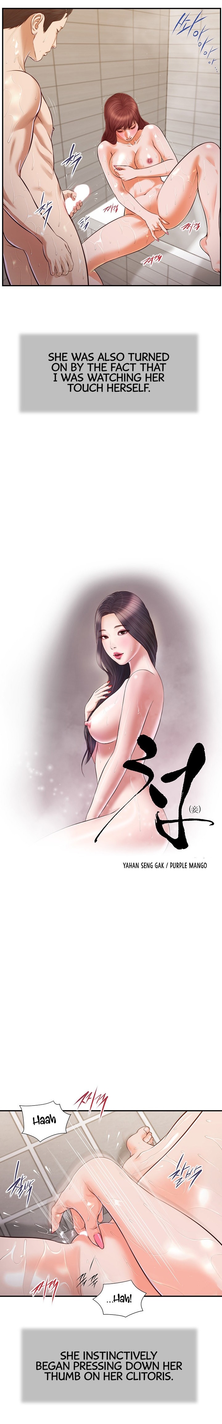 Concubine Chapter 111 - HolyManga.Net