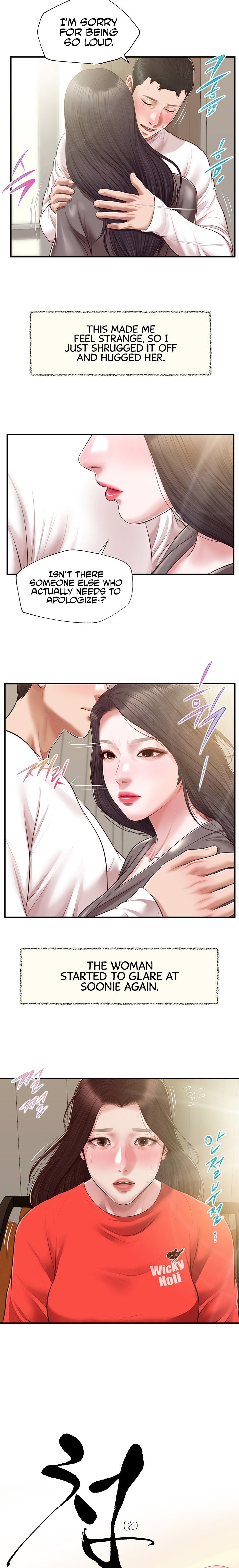 Concubine Chapter 132 - HolyManga.Net