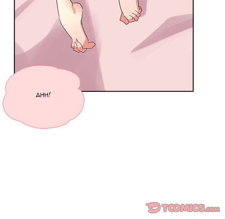 Dangerous Roomies Chapter 5 - HolyManga.Net