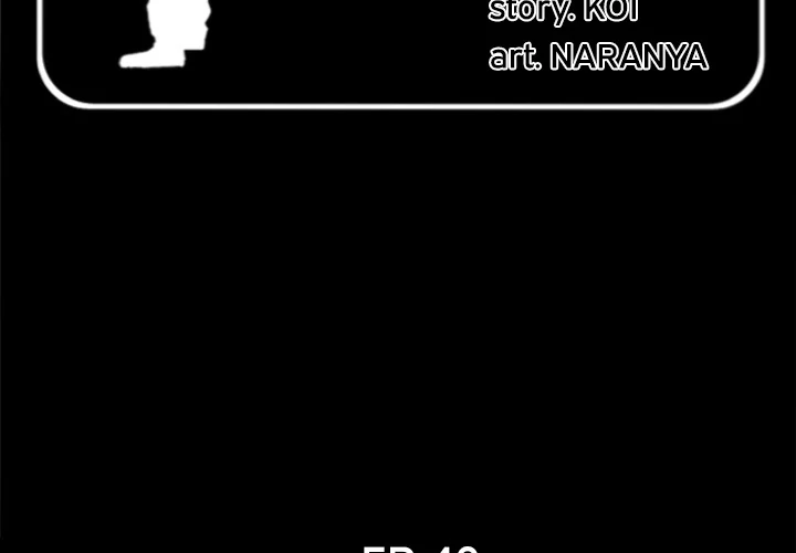 Daddy’s Working Chapter 40 - HolyManga.Net