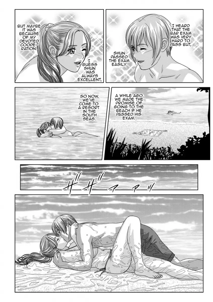 Dear My Mother Chapter 17 - HolyManga.Net