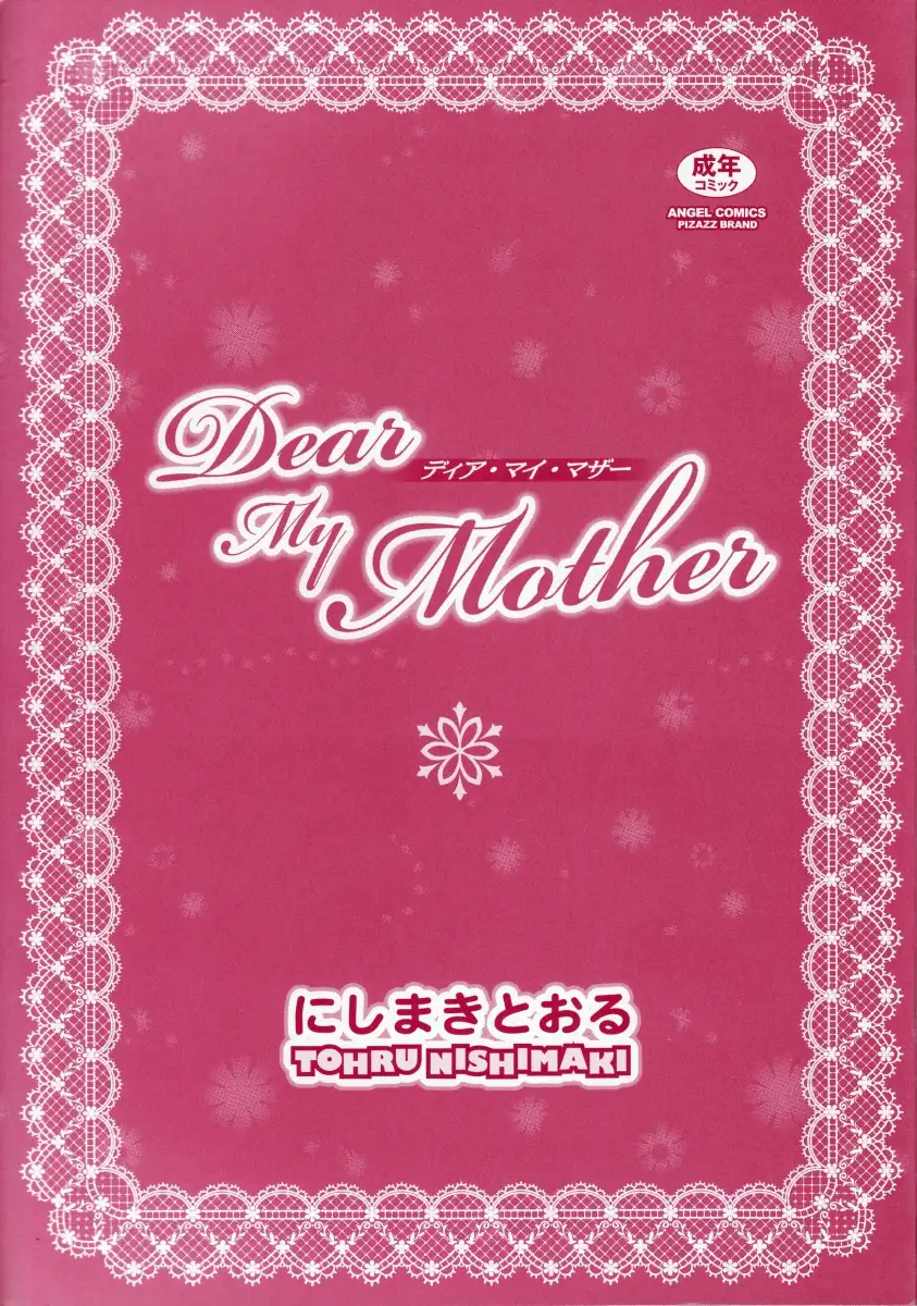 Dear My Mother Chapter 1 - HolyManga.Net