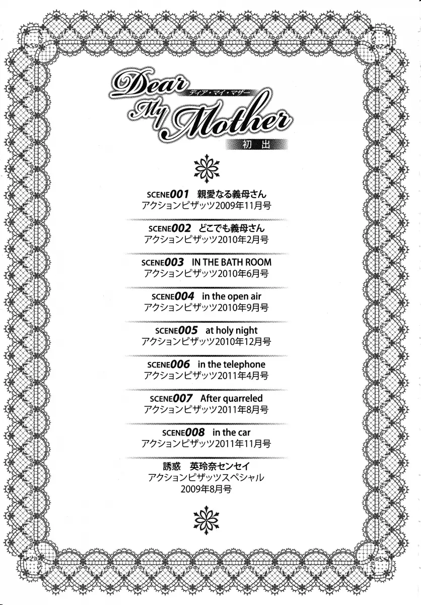 Dear My Mother Chapter 9 - HolyManga.Net