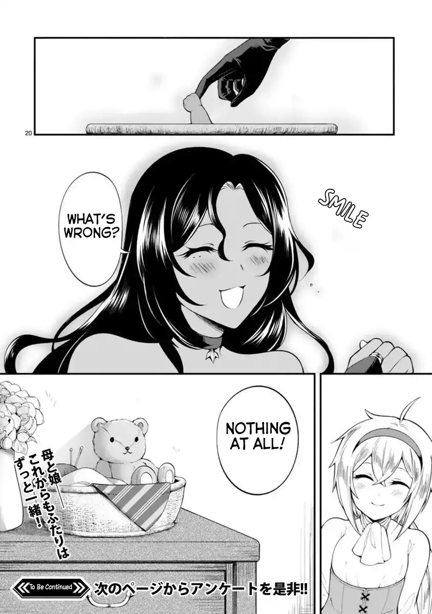 Dekoboko Majo no Oyako Jijou Chapter 1 - HolyManga.Net