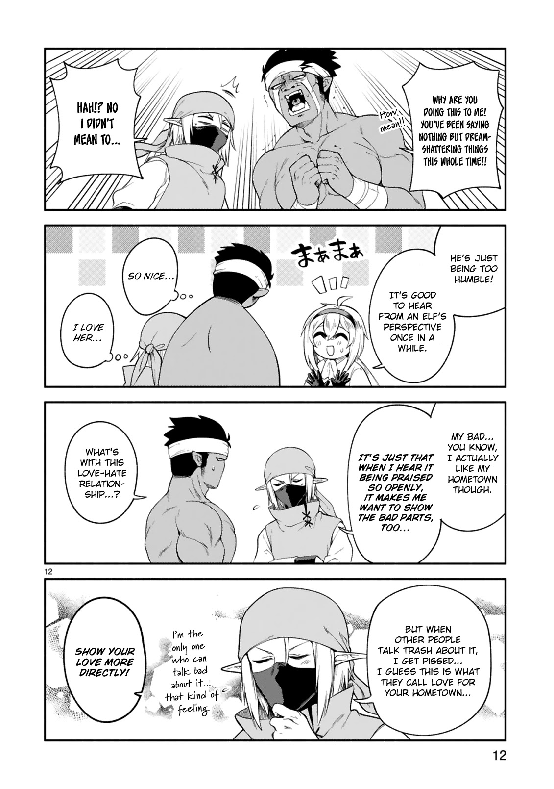 Dekoboko Majo no Oyako Jijou Chapter 11 - HolyManga.Net