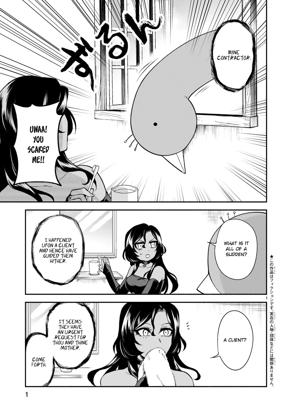 Dekoboko Majo no Oyako Jijou Chapter 12 - HolyManga.Net