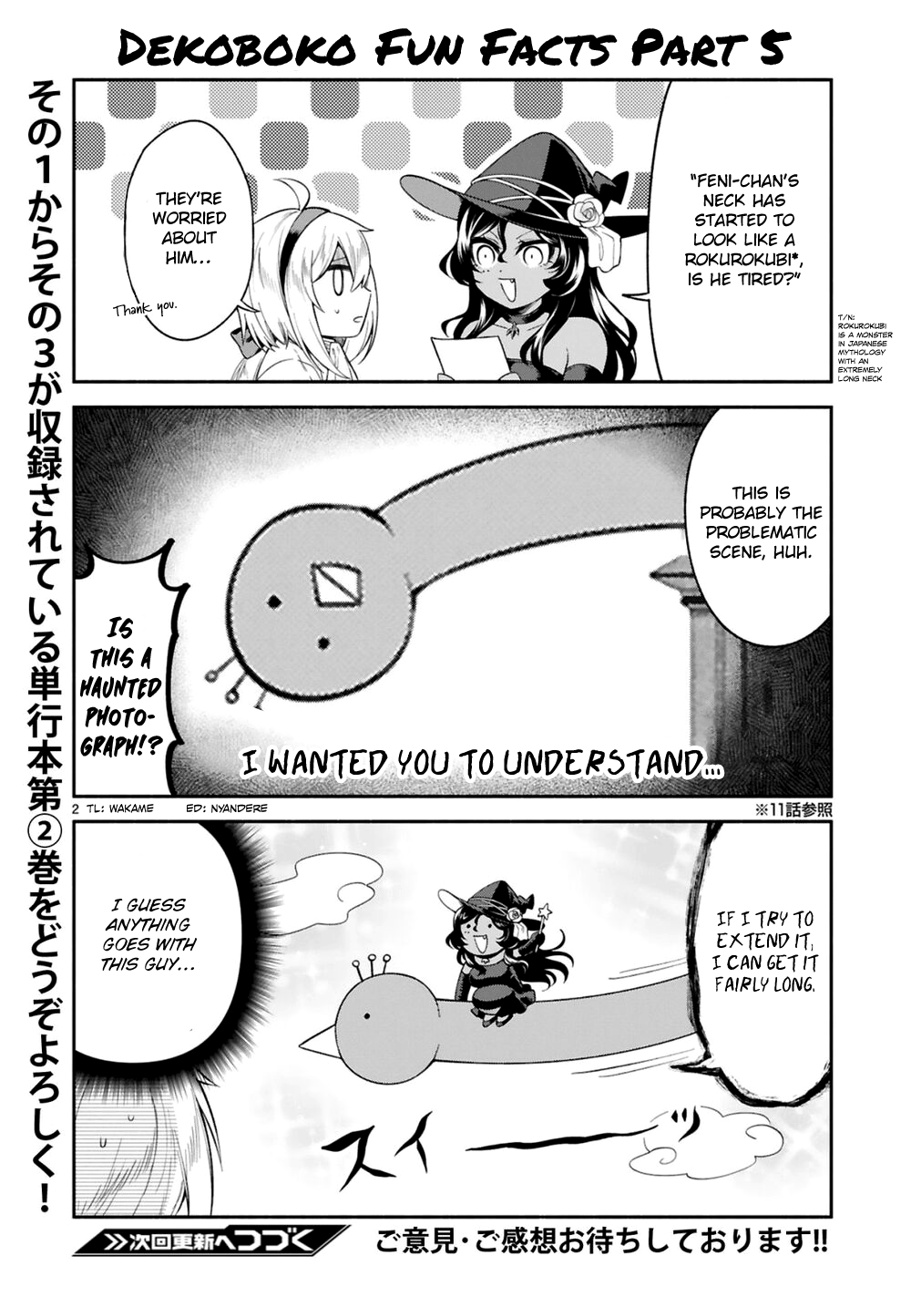 Dekoboko Majo no Oyako Jijou Chapter 14.5 - HolyManga.Net