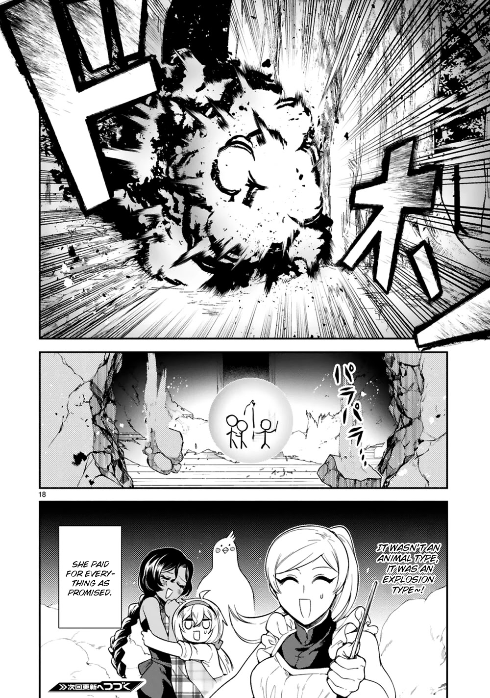 Dekoboko Majo no Oyako Jijou Chapter 14 - HolyManga.Net