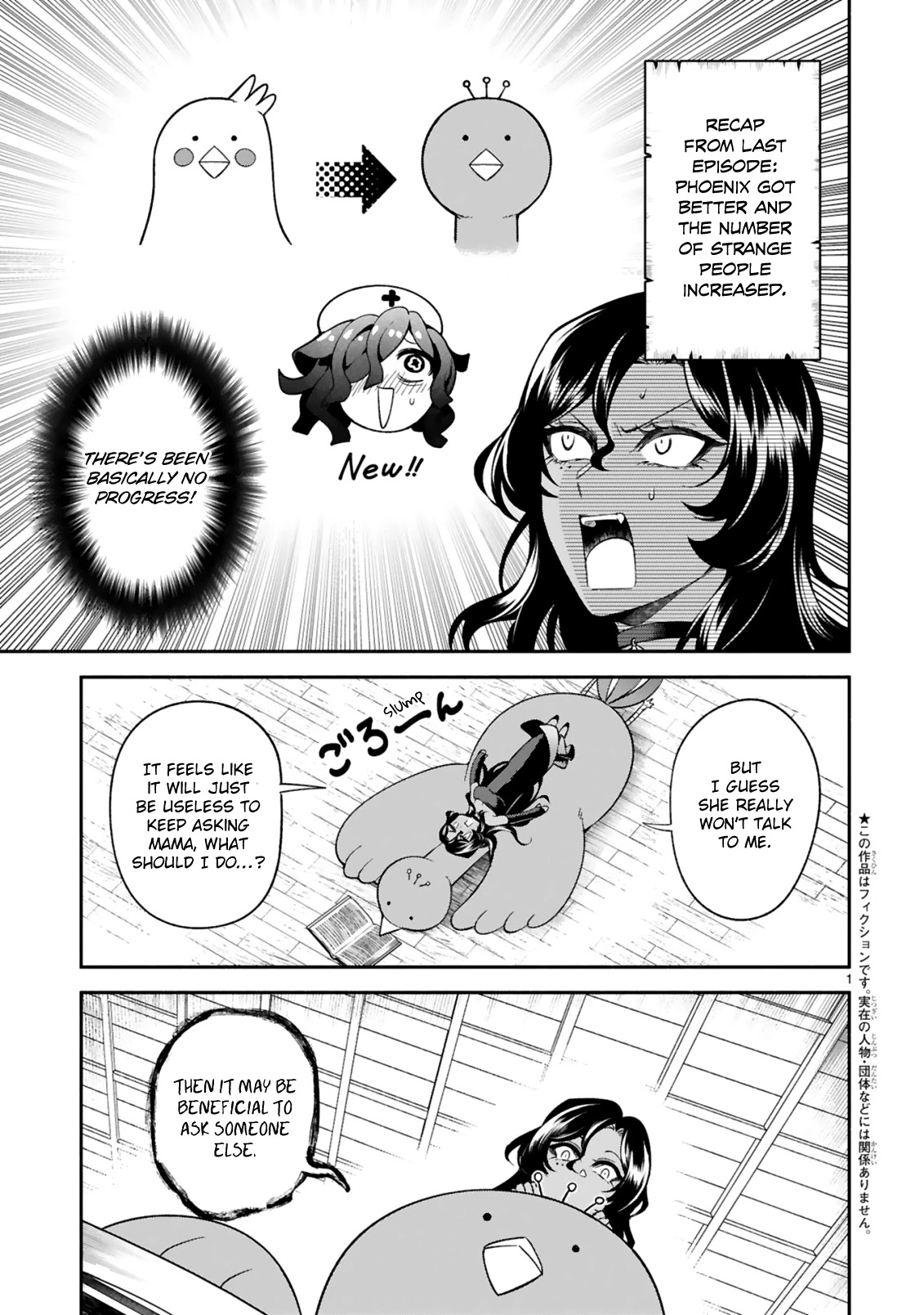 Dekoboko Majo no Oyako Jijou Chapter 16 - HolyManga.Net