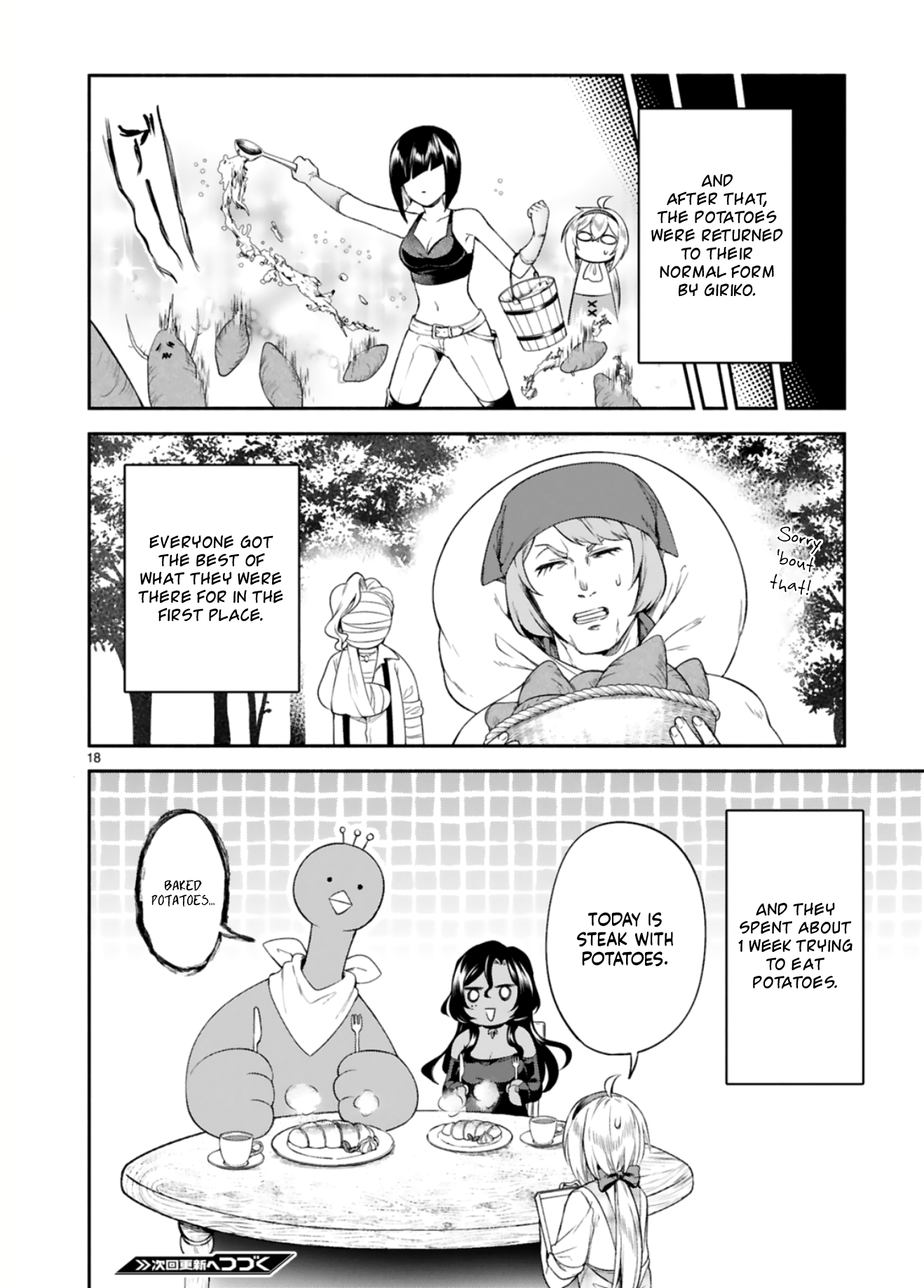 Dekoboko Majo no Oyako Jijou Chapter 9 - HolyManga.Net