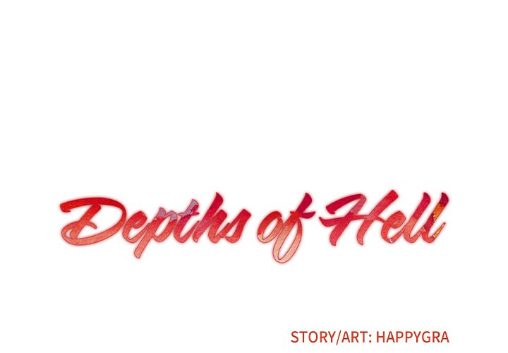 Depths of Hell Chapter 4 - HolyManga.Net