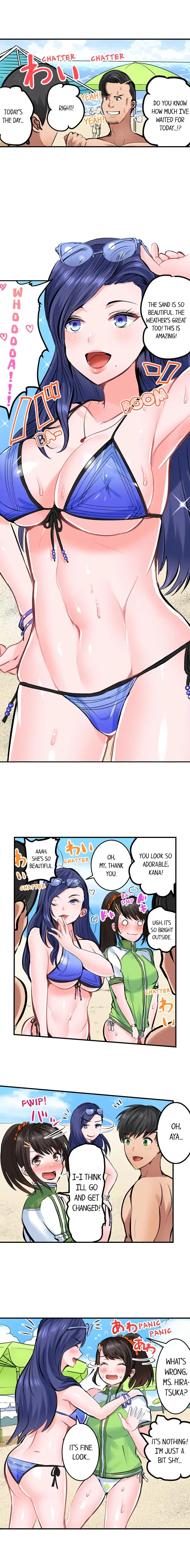 Dick Me Up Inside Chapter 16 - HolyManga.Net