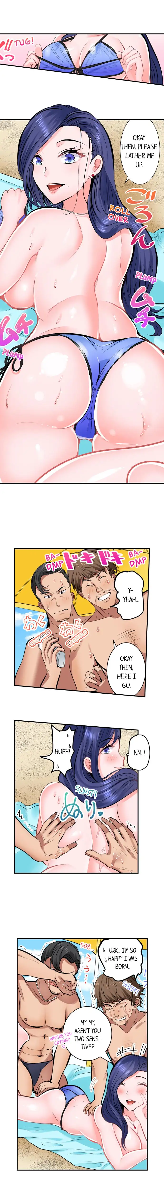 Dick Me Up Inside Chapter 16 - HolyManga.Net