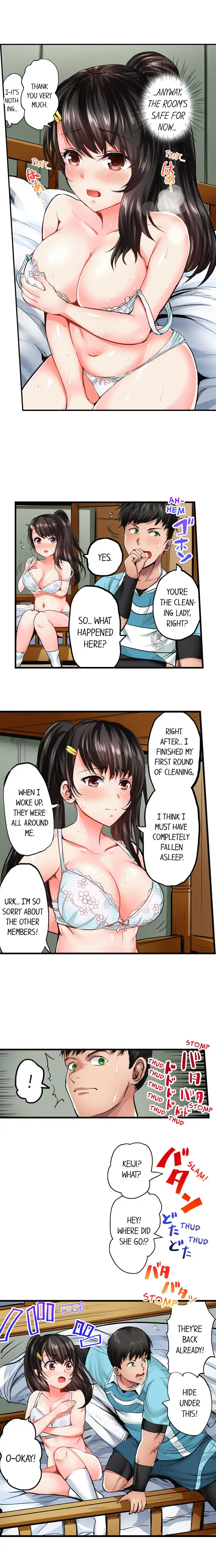 Dick Me Up Inside Chapter 2 - HolyManga.Net