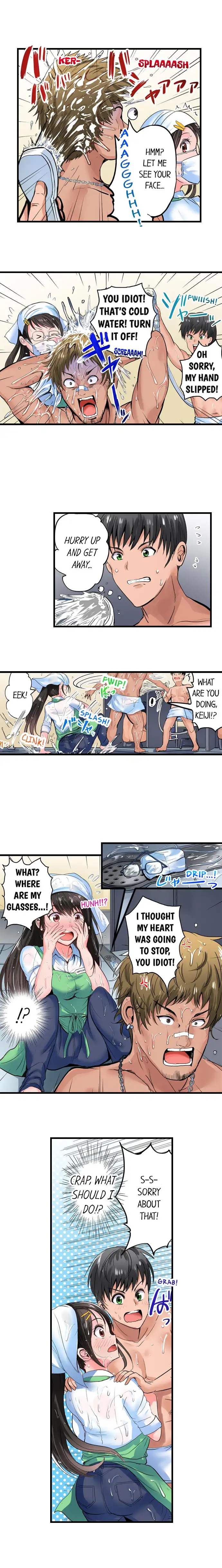 Dick Me Up Inside Chapter 4 - HolyManga.Net