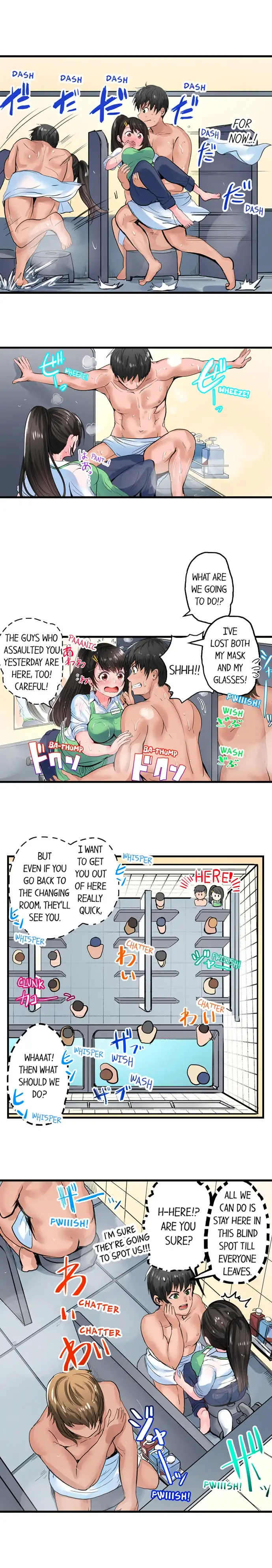 Dick Me Up Inside Chapter 4 - HolyManga.Net