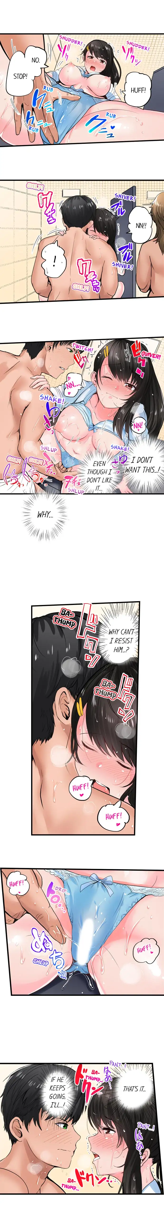 Dick Me Up Inside Chapter 5 - HolyManga.Net