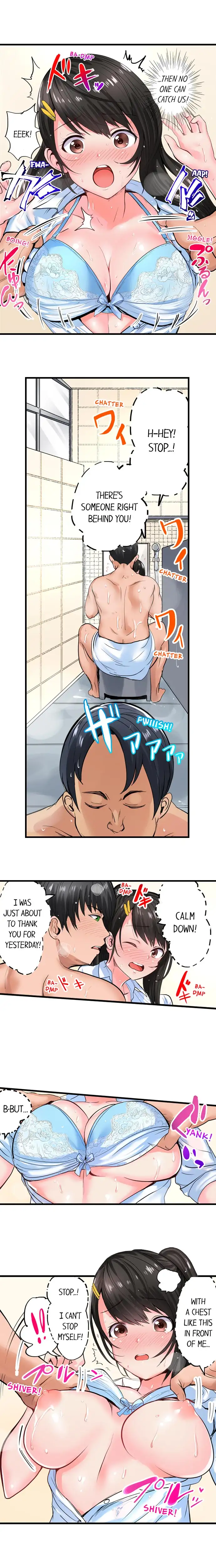 Dick Me Up Inside Chapter 5 - HolyManga.Net